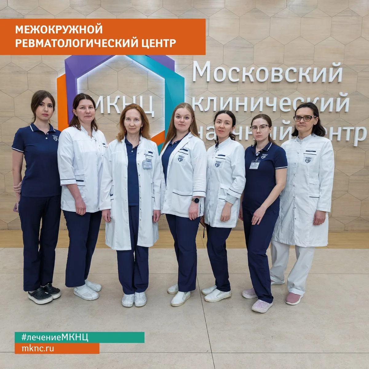 Уважаемые пациенты!