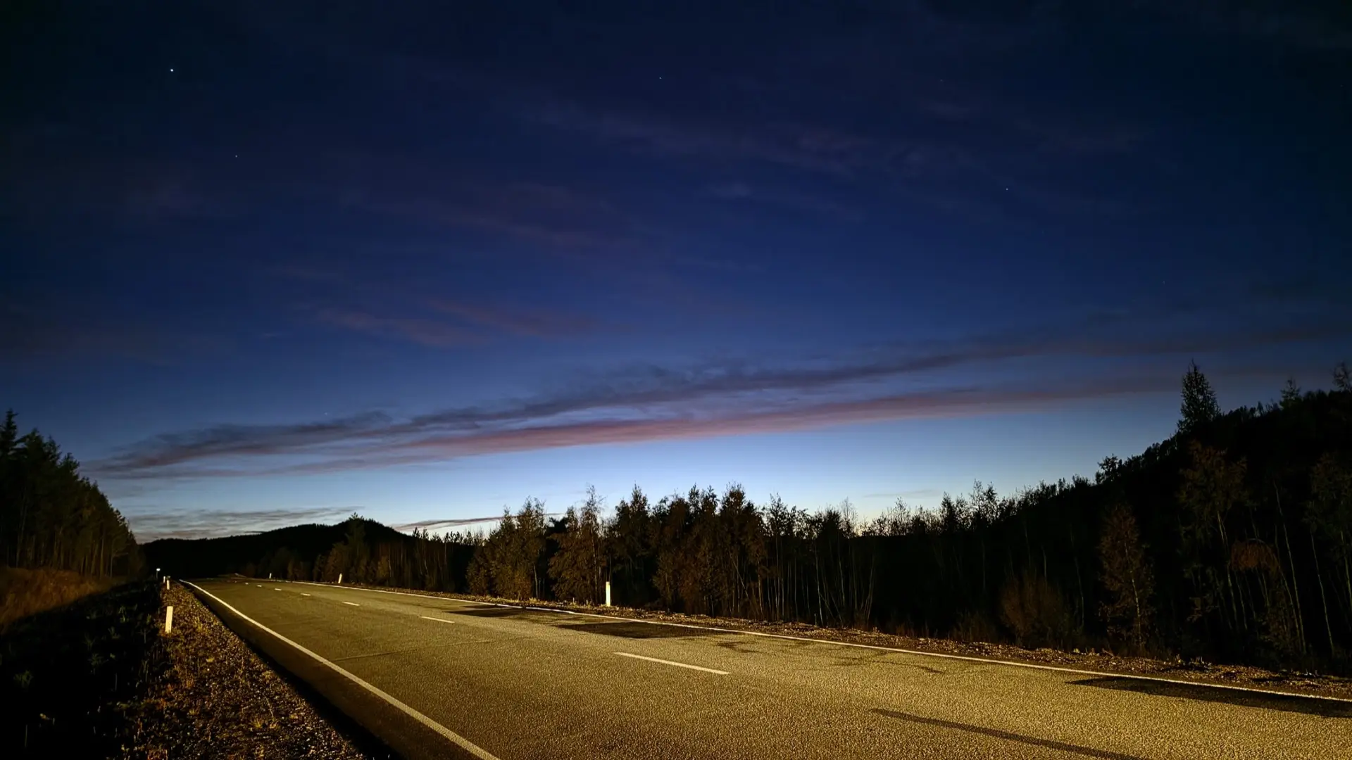 Спокойной ночи 🌙