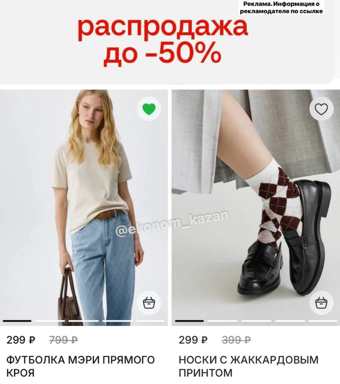 💚Девочки, заглядываем в SELA