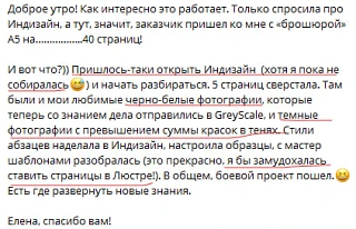 #кейсы