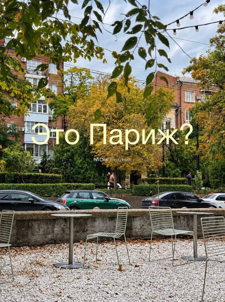 😍 В любимый Ростов никакая виза не нужна