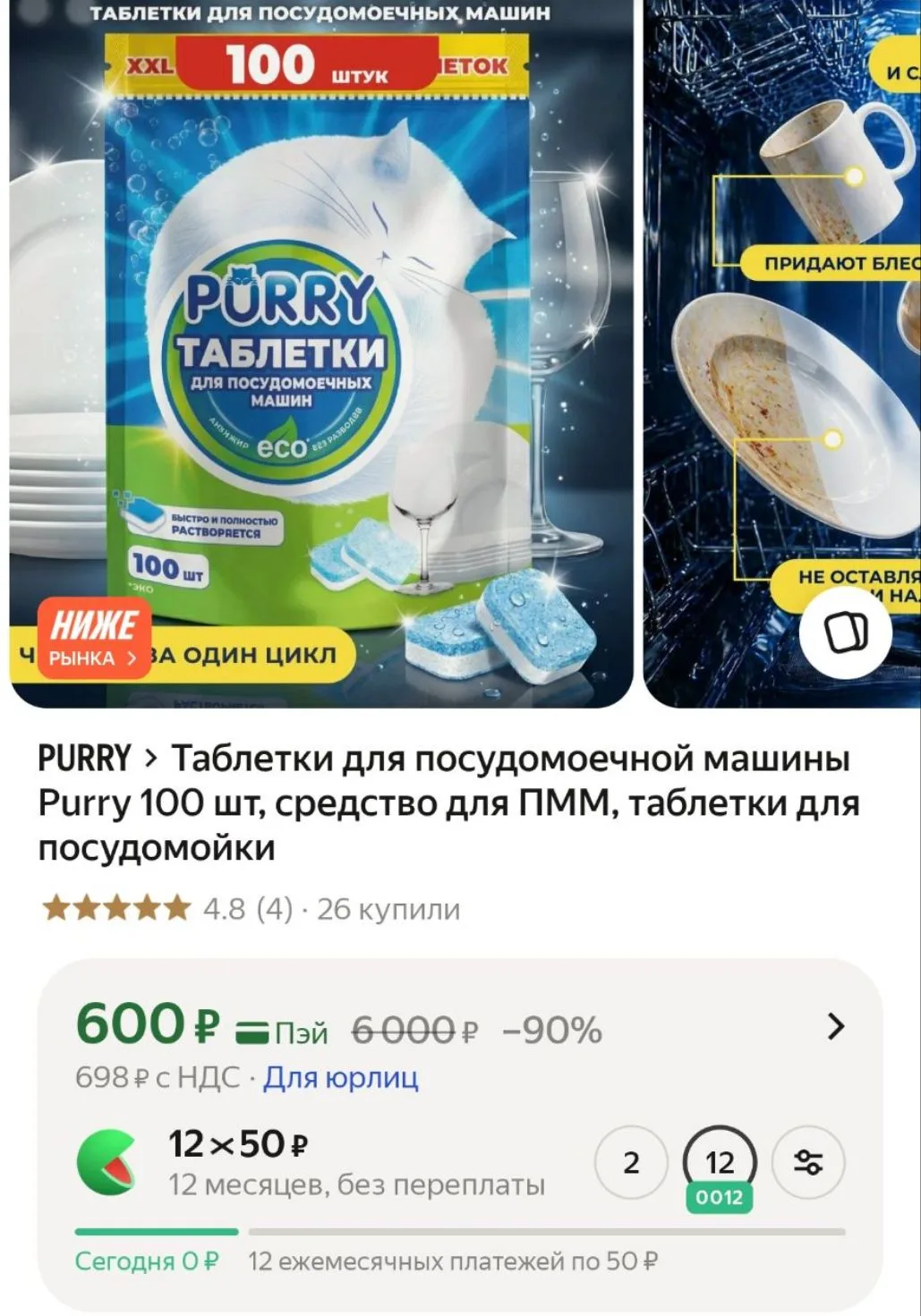 https://market.yandex.ru/cc/BF9fvg?erid=5jtCeReNx12oak2rUeiLFBN
