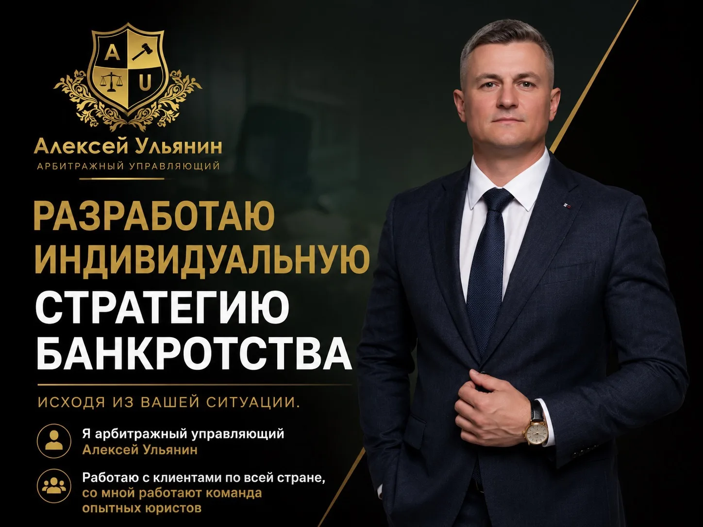 Заберут ли единственную квартиру при банкротстве?

Это один из главных страхов, с которым ко мне при