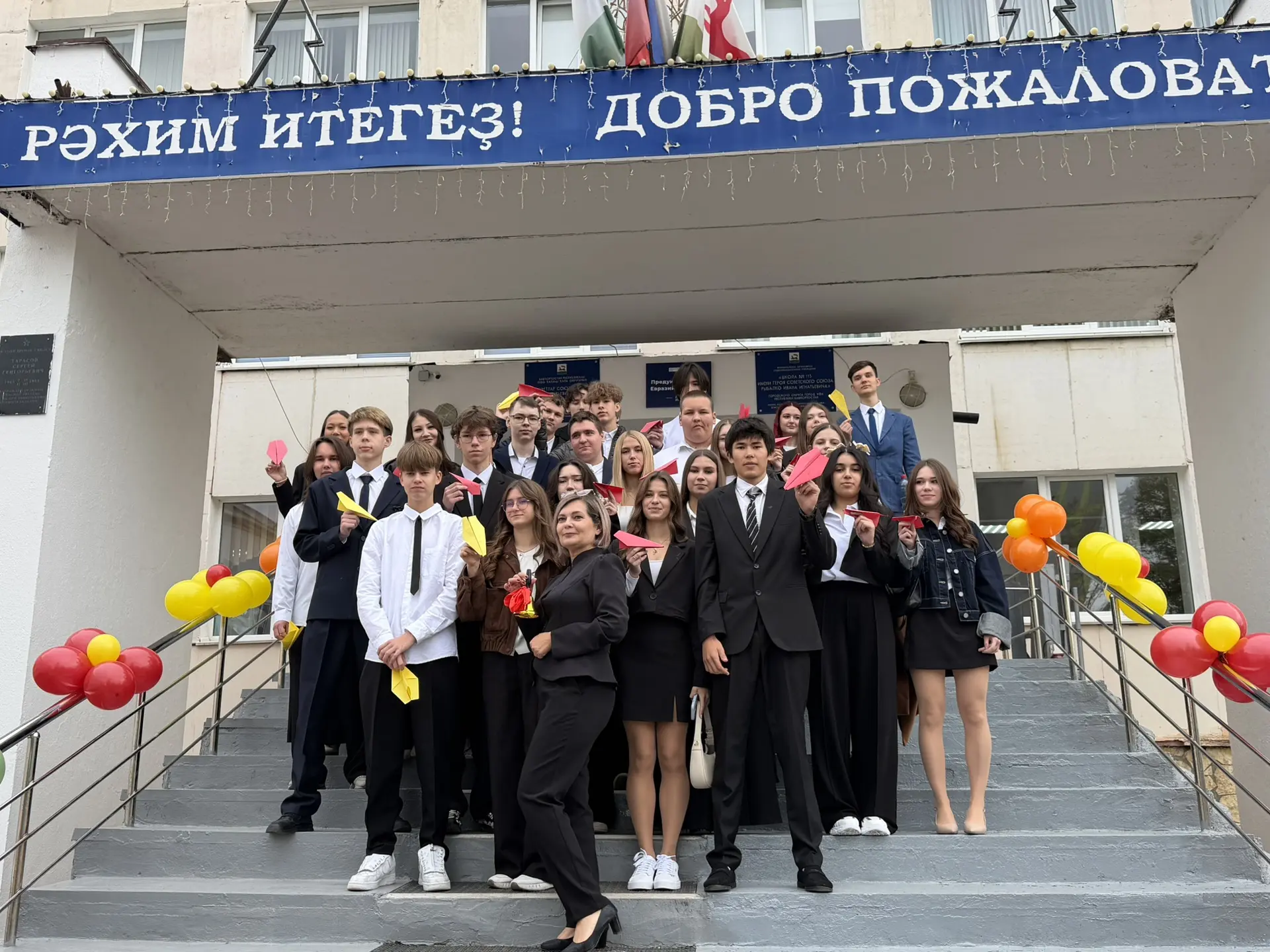 ✨ЛЕТИМ В НОВЫЙ УЧЕБНЫЙ ГОД✨