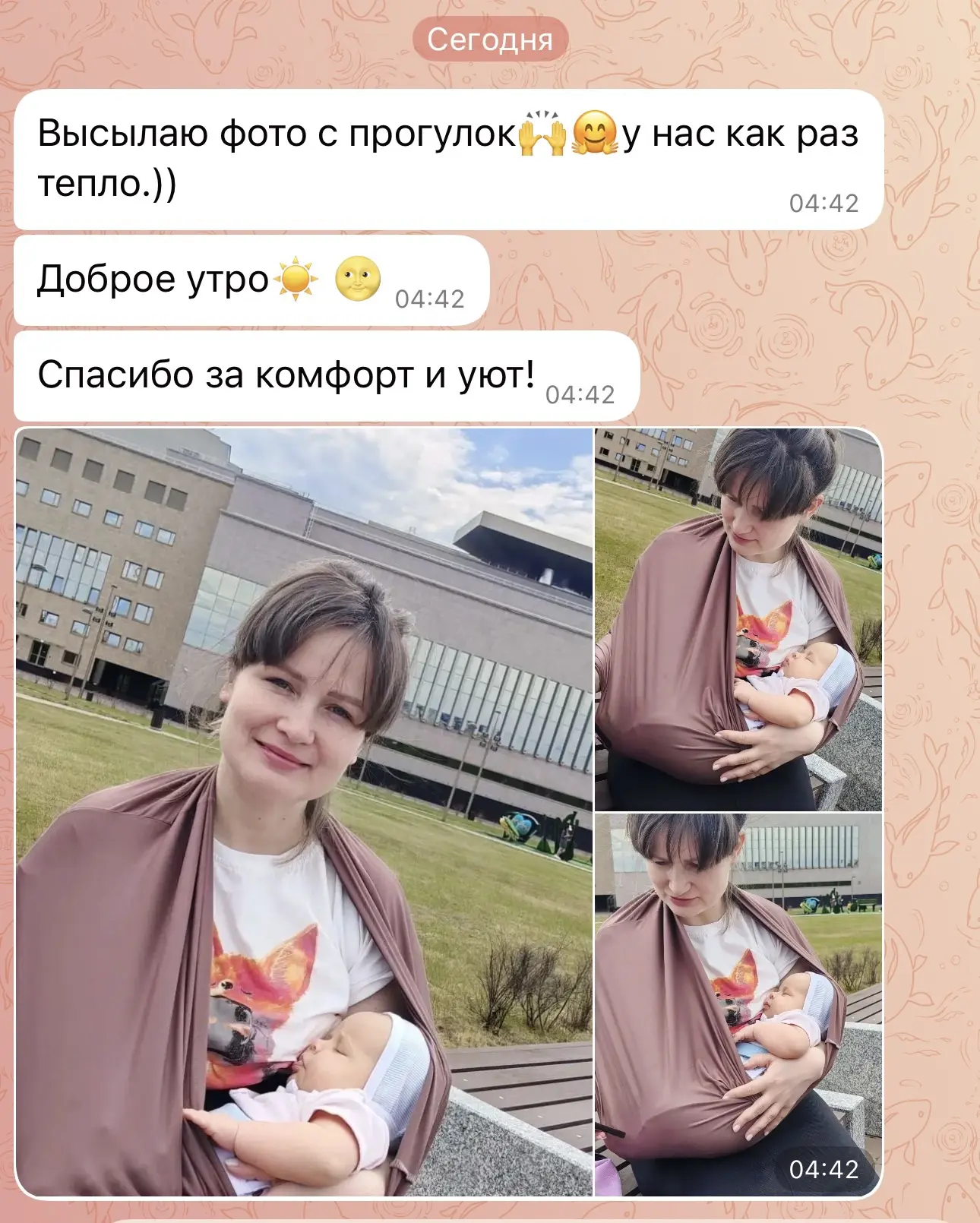 Такое доброе сегодня было утро вместе нашими мамами 🌞