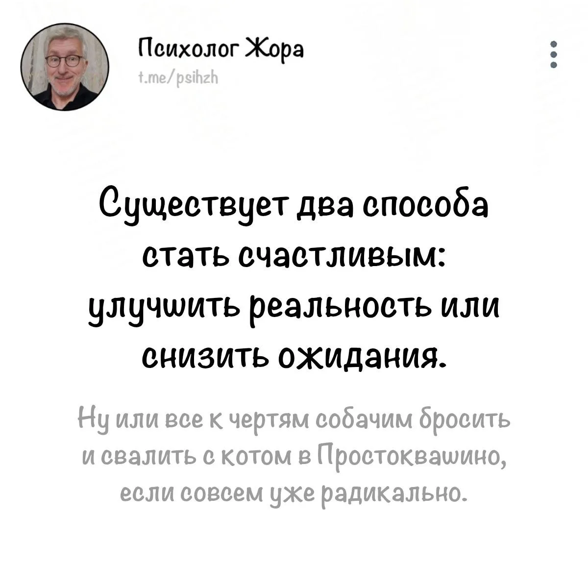 #юмор_жоры