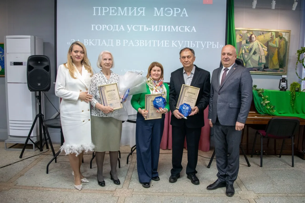 Люди, которые развивают культуру Усть-Илимска
