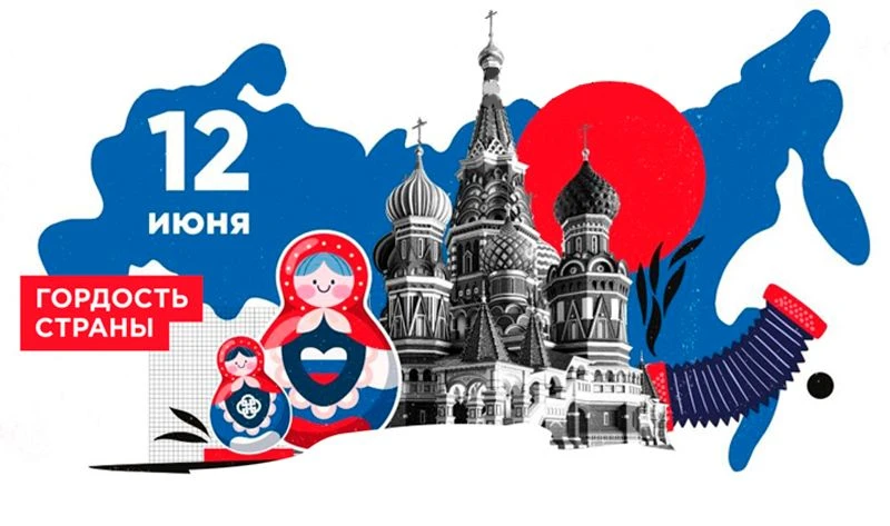 Устный журнал «Россия – это мы!»

10.06.2026 в МТК ДонГТУ преподавателем истории Уманской Н.В. для с