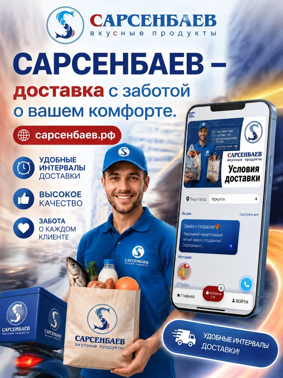 🛒Ваш продуктовый запас - наша забота.