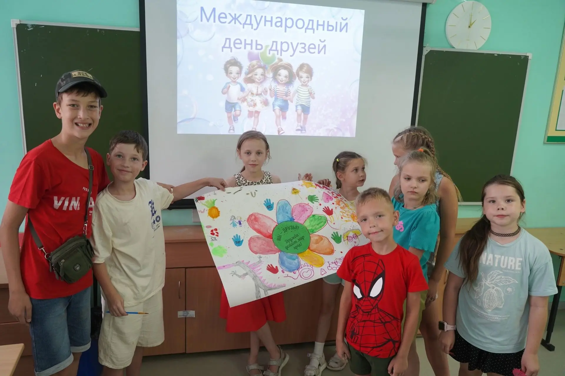 30 июля — Международный день дружбы!