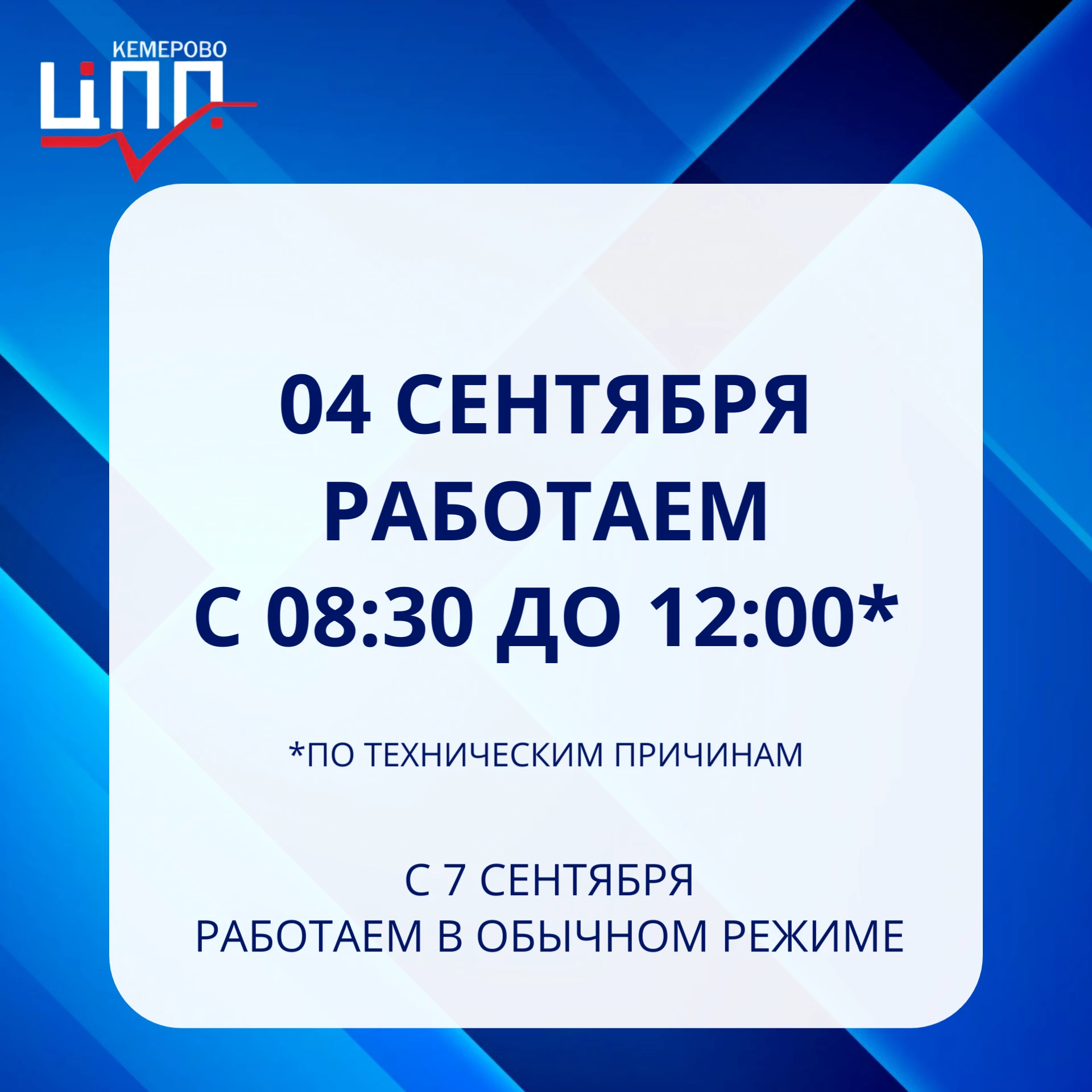 ❗️Уважаемые предприниматели и желающие ими стать!