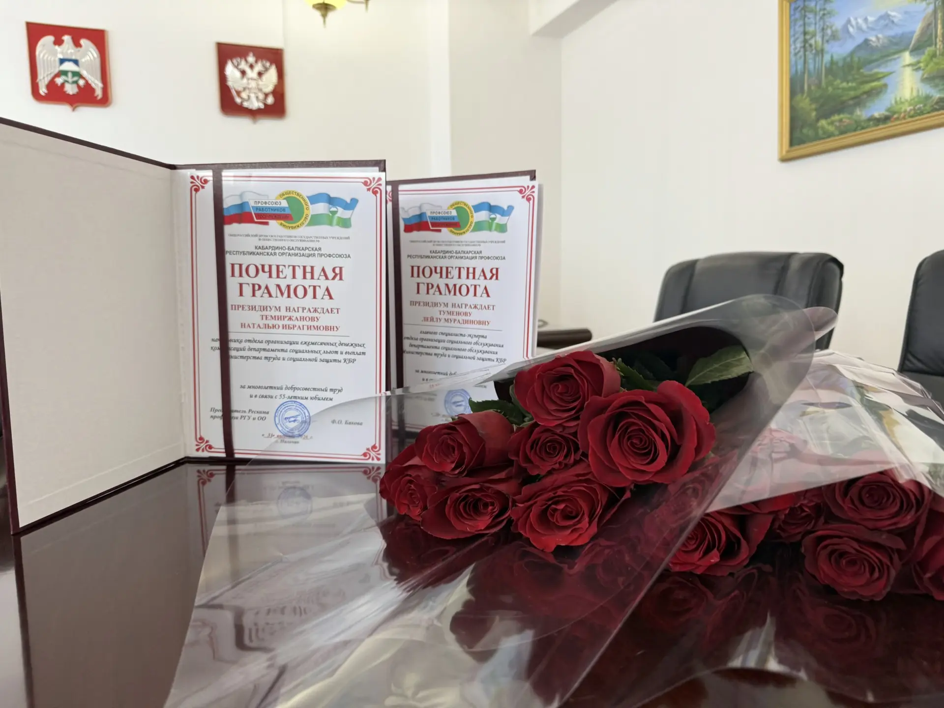 В Министерстве труда и социальной защиты Кабардино-Балкарской Республики состоялось вру...