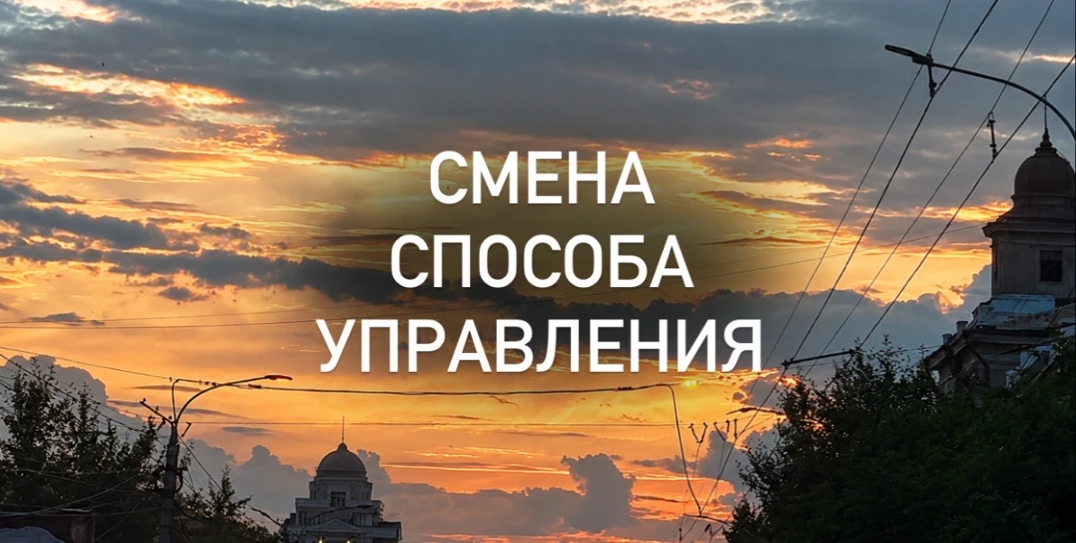 Изменения в управлении многоквартирными домами в Чите с 1 августа 2026 года

▫️Ул. Звёздная, 5 — по 