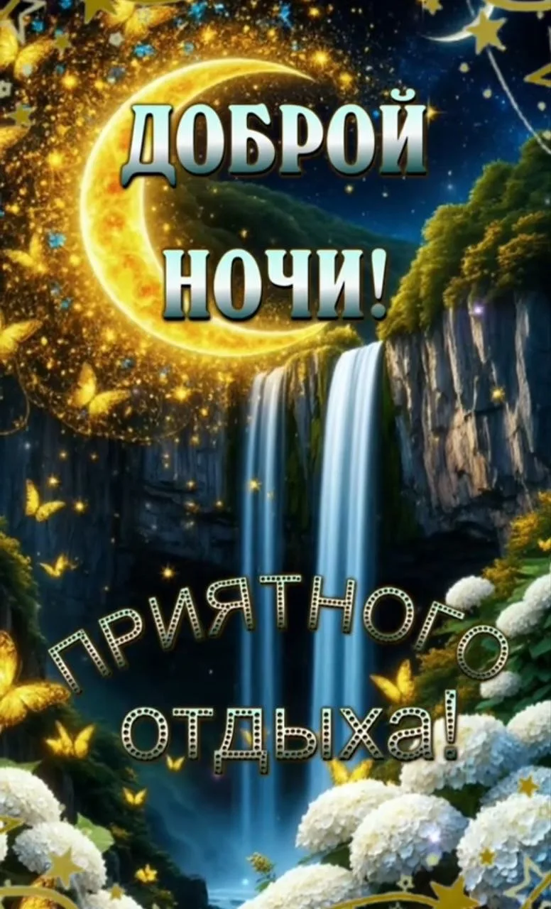 Доброе утро | Подпишись👇🏻