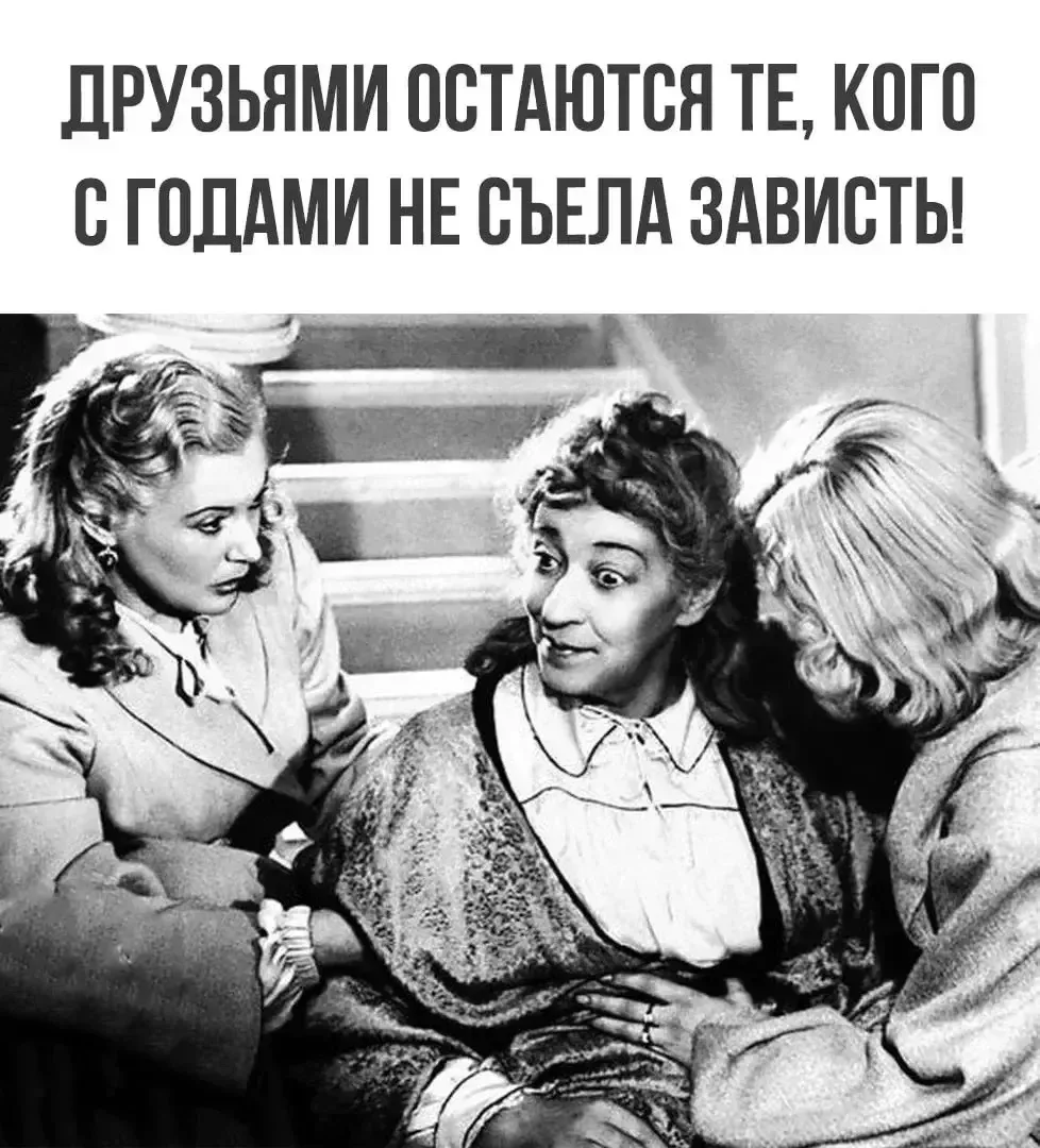 Подпишись ❤️