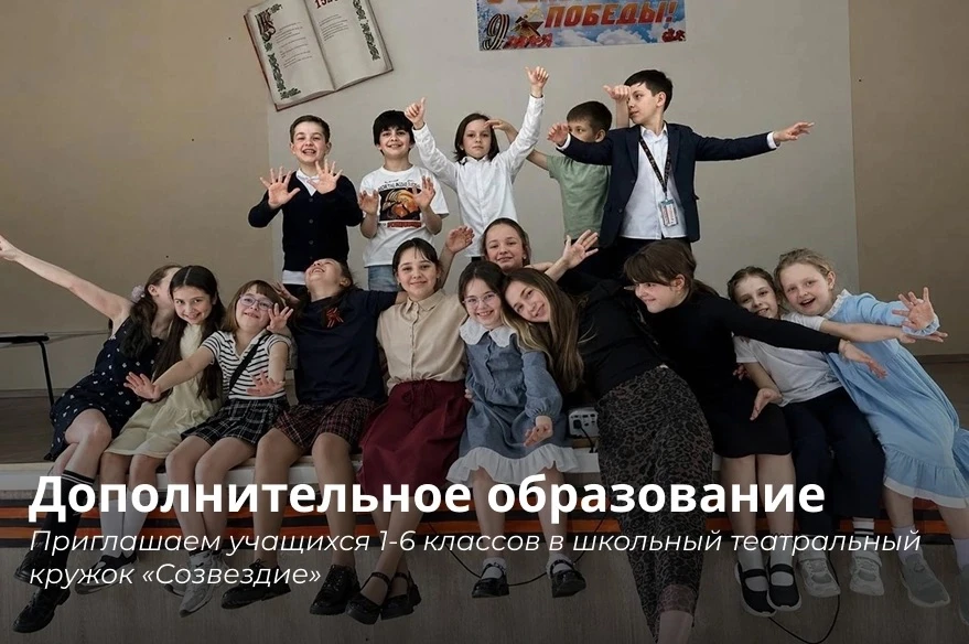 🎭 Театр начинает новый сезон!