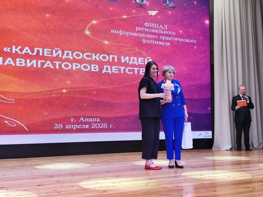 Гордость нашей школы! 🦅  Мы рады сообщить вам замечательную новость. Учитель начальных классов МАОУ 