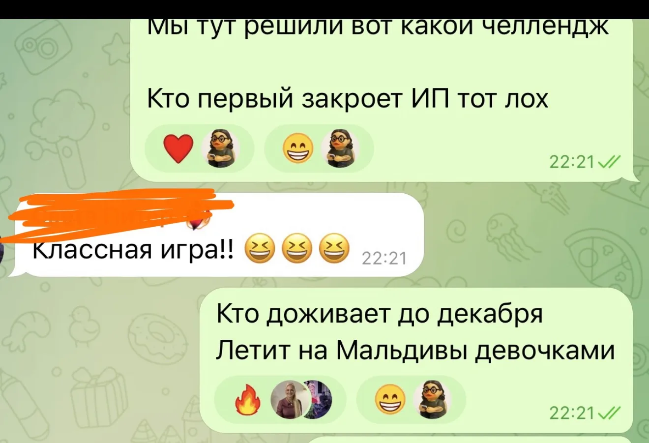 С  праздником коллеги