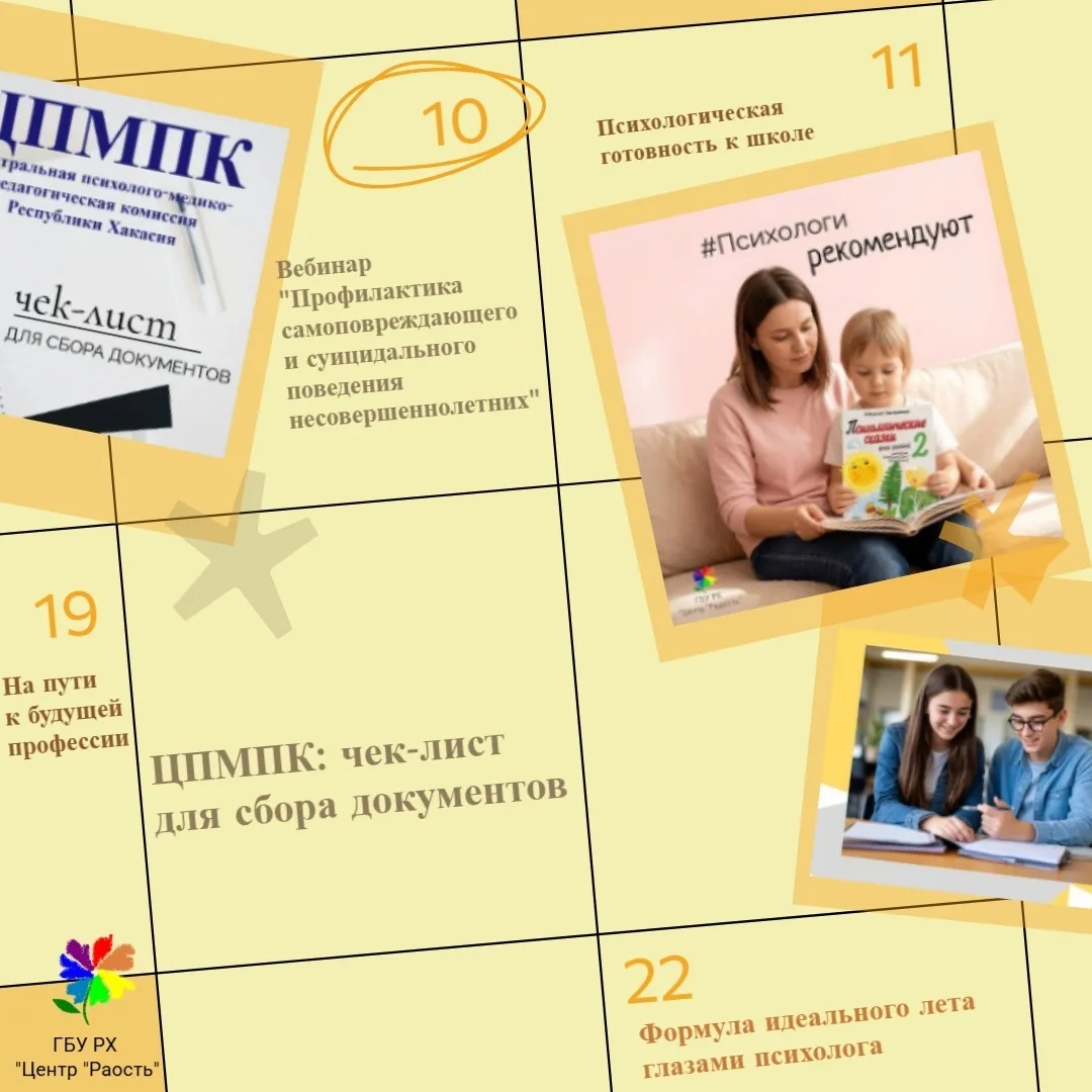 Дорогие друзья! Стремительно и незаметно пролетел первый месяц лета. 
Пусть всё хорошее, что случило