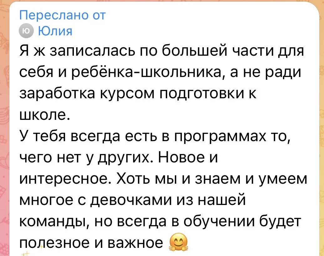 Дам очень много детских симптомов на курсе! Будет целая детская  анкета  - она вообще бомба!! 💣  Кур
