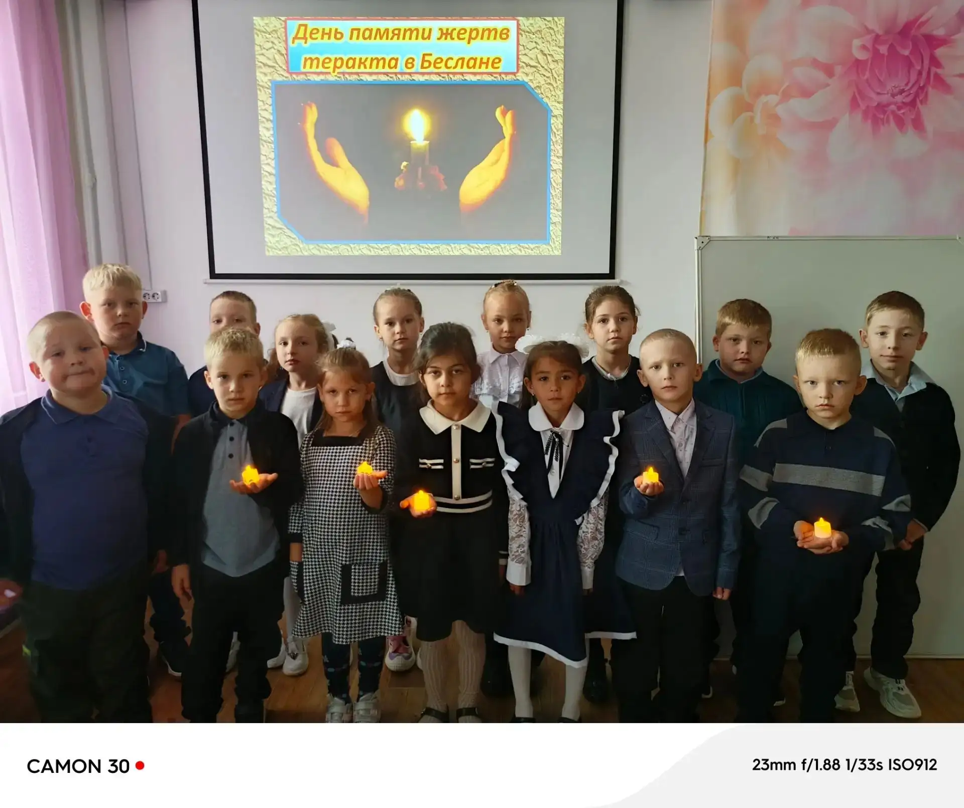 🕯️Мы помним Беслан и скорбим!🕯️