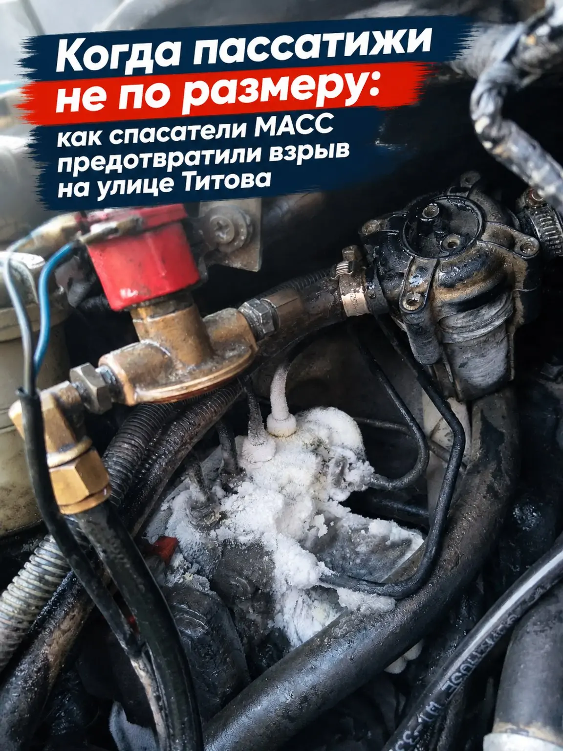 🚨 Сегодня,  спасателям муниципальной аварийно-спасательной службы позвонил встревоженн...