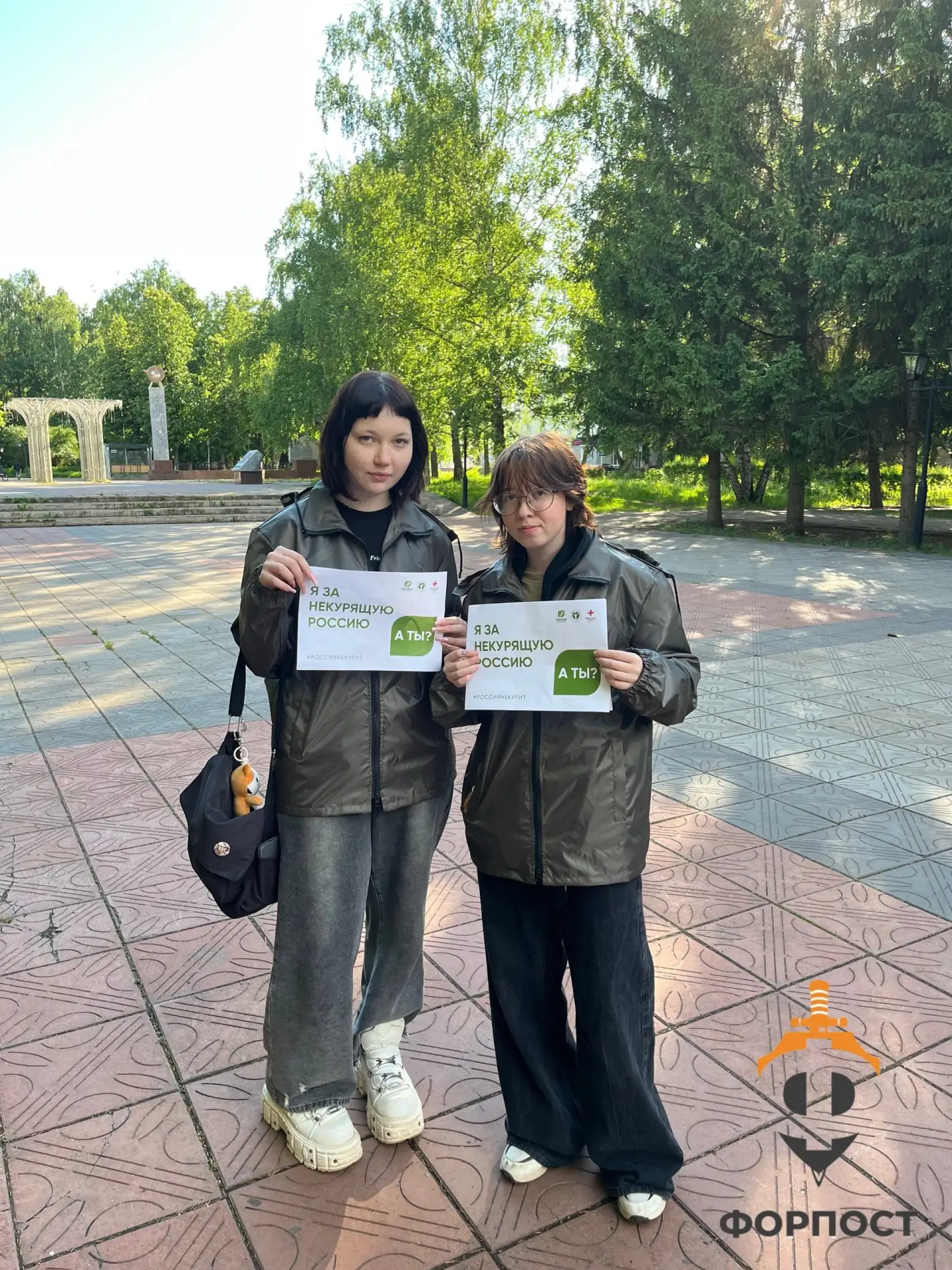 🗓29 мая активисты Центра «Форпост» провели важную акцию #РОССИЯНЕКУРИТ.