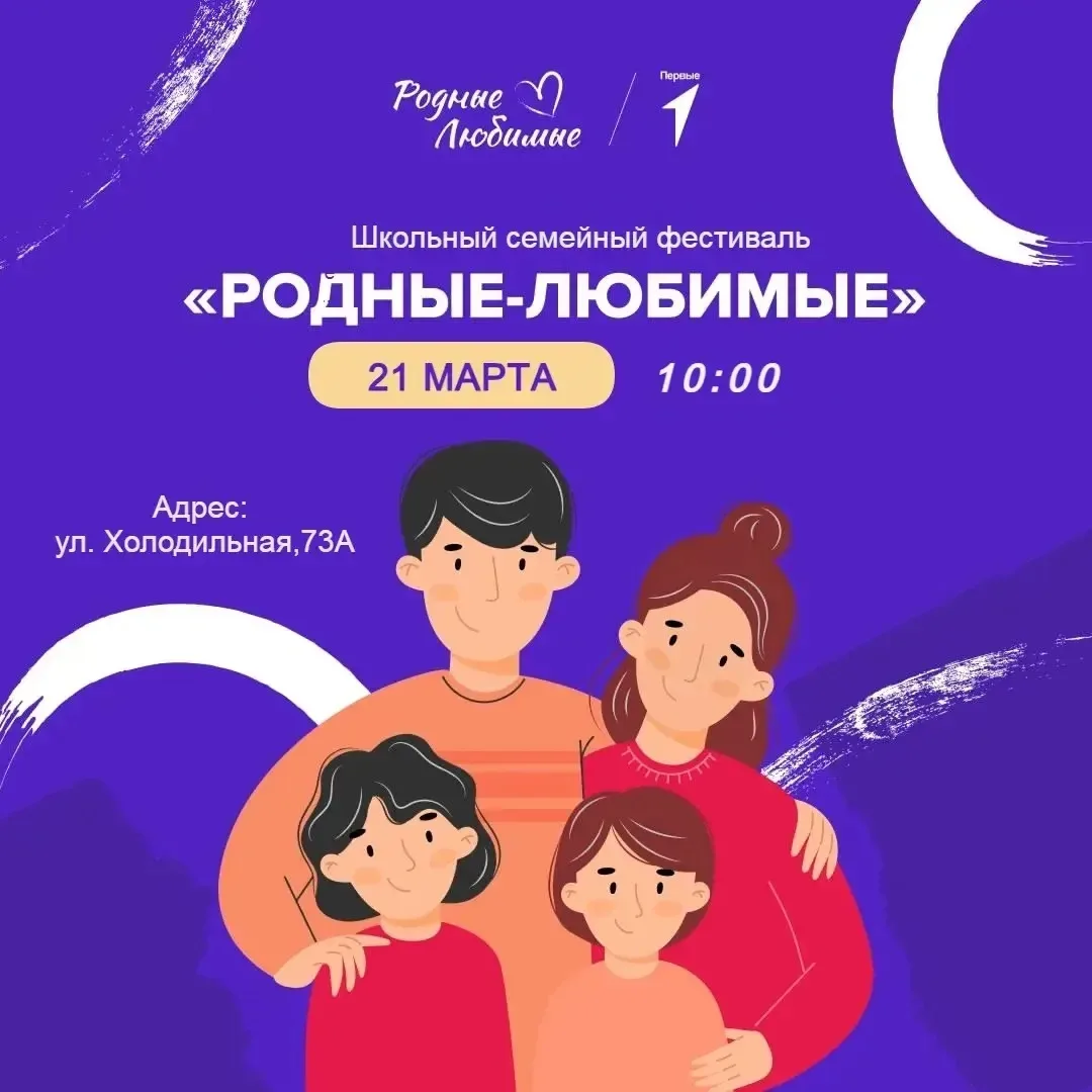 Дорогие учащиеся 5-8 классов и их родители! Мы рады пригласить вас на увлекательное мероприятие, кот
