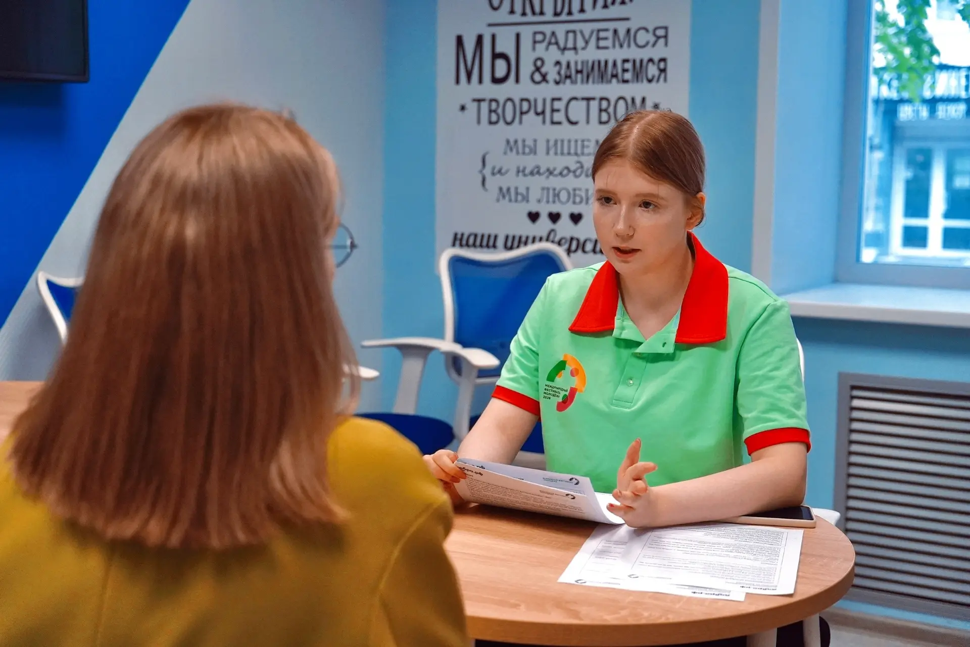 Отбор волонтёров на Международный фестиваль молодёжи в самом разгаре!