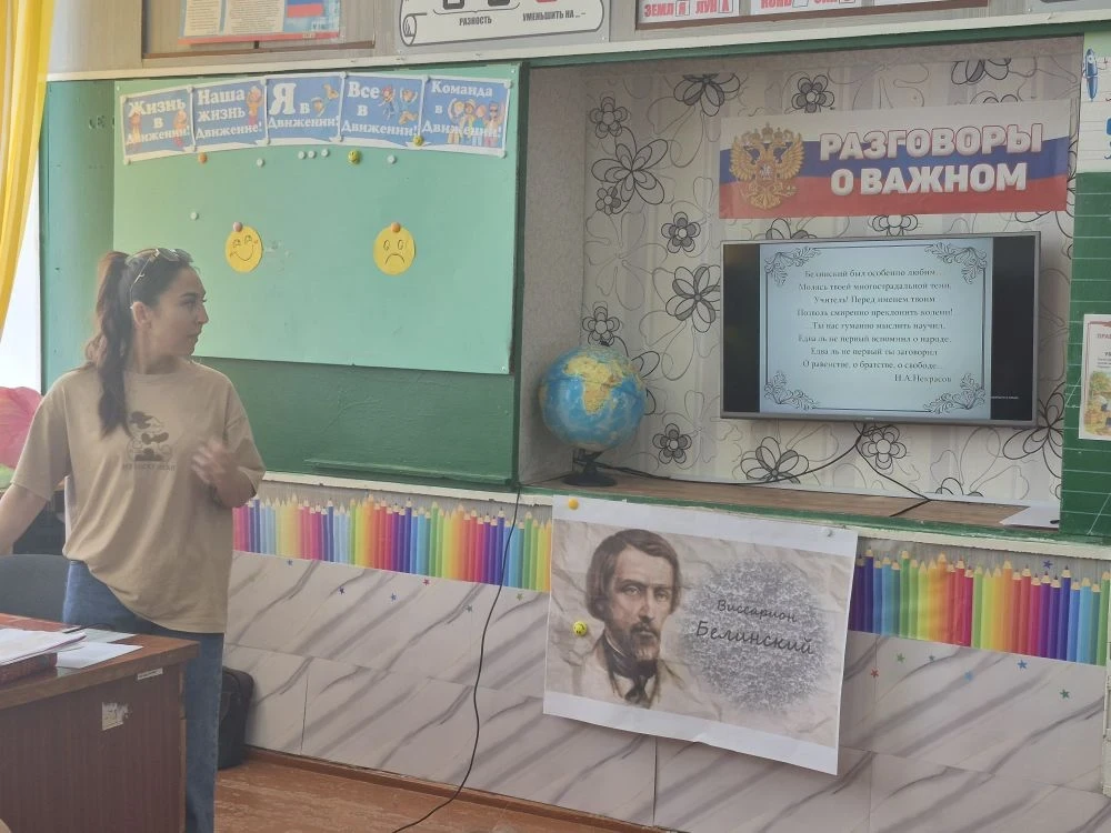 Путешествие в мир литературы: как мы отметили 215-летие В.Г. Белинского в пришкольном л...
