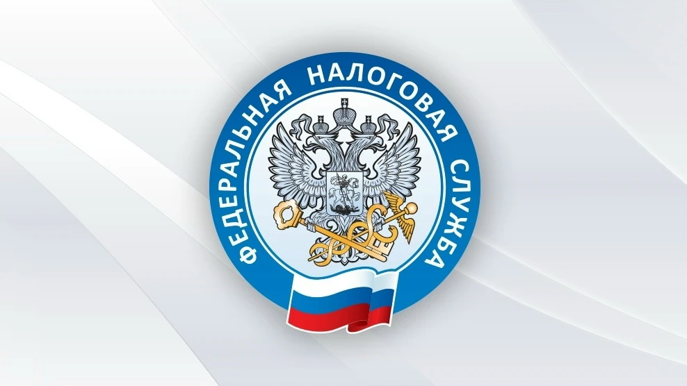 Управление Федеральной налоговой службы по Республике Коми сообщает, что 23 июня 2026 года с 11:00 б