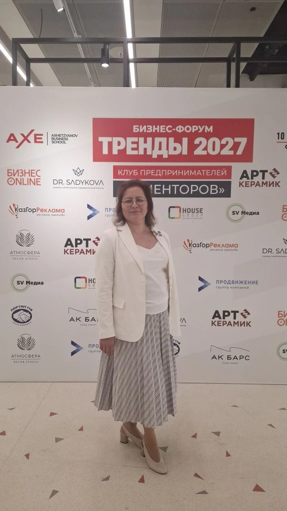 🌟 Тренды 2027: главные тезисы с форума 🌟  

Здравствуйте, мои дорогие! Вчера была на форуме «Тренд