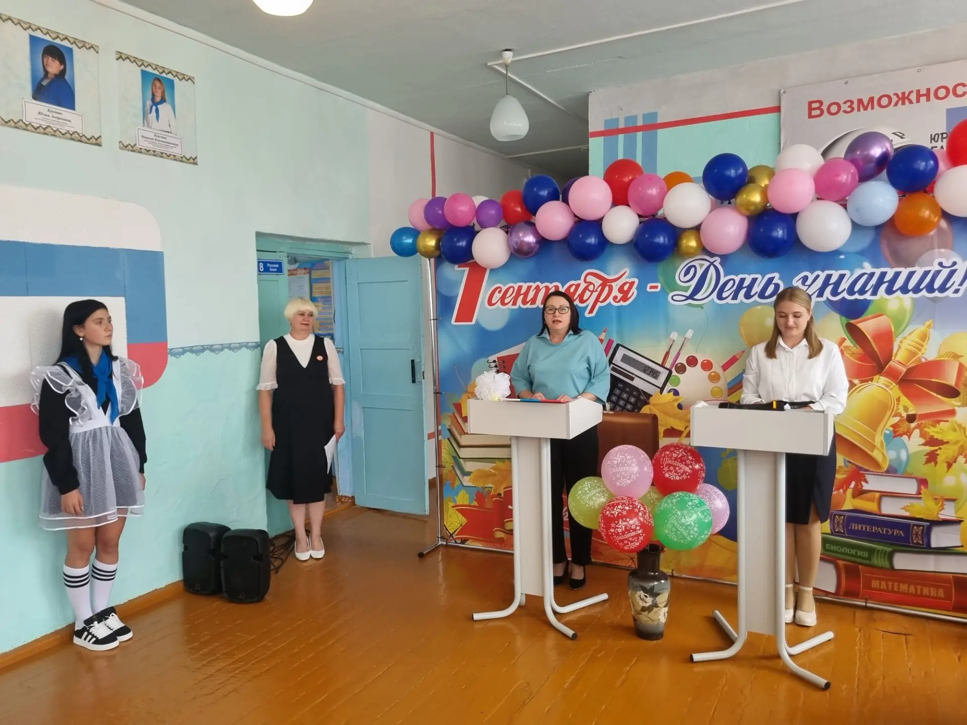 🔔Сегодня мы встречаем первый день осени, а значит и новый учебный год🍁