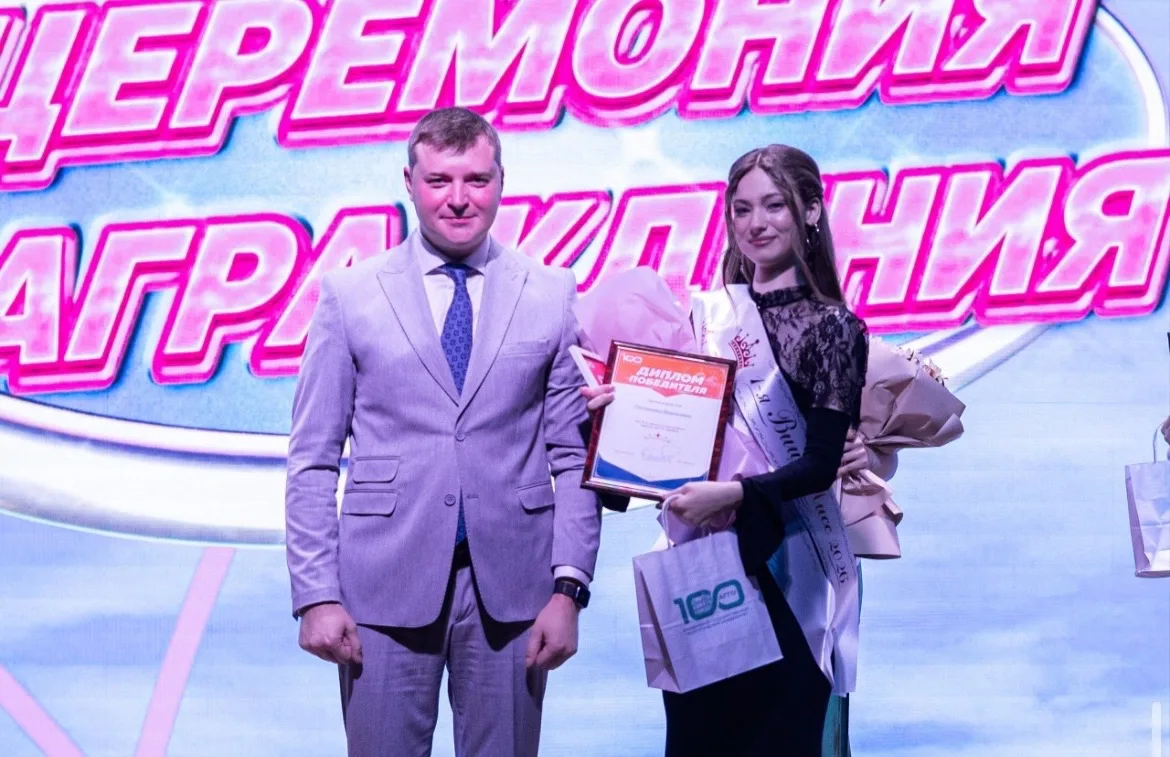 👑КОРОНА НАШЛА СВОЮ КОРОЛЕВУ  19 мая в АГПУ состоялось то самое событие, к которому весь университет 