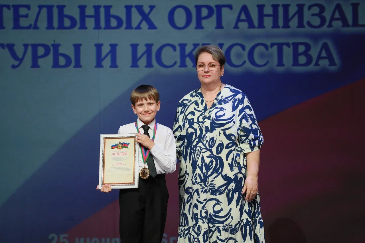 25 июня 2026 г. в Краснодарском Театре Защитника Отечества чествовали юных дарований Кубани.
Учащийс
