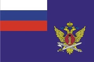 День работника уголовно-исполнительной системы России                                  ...