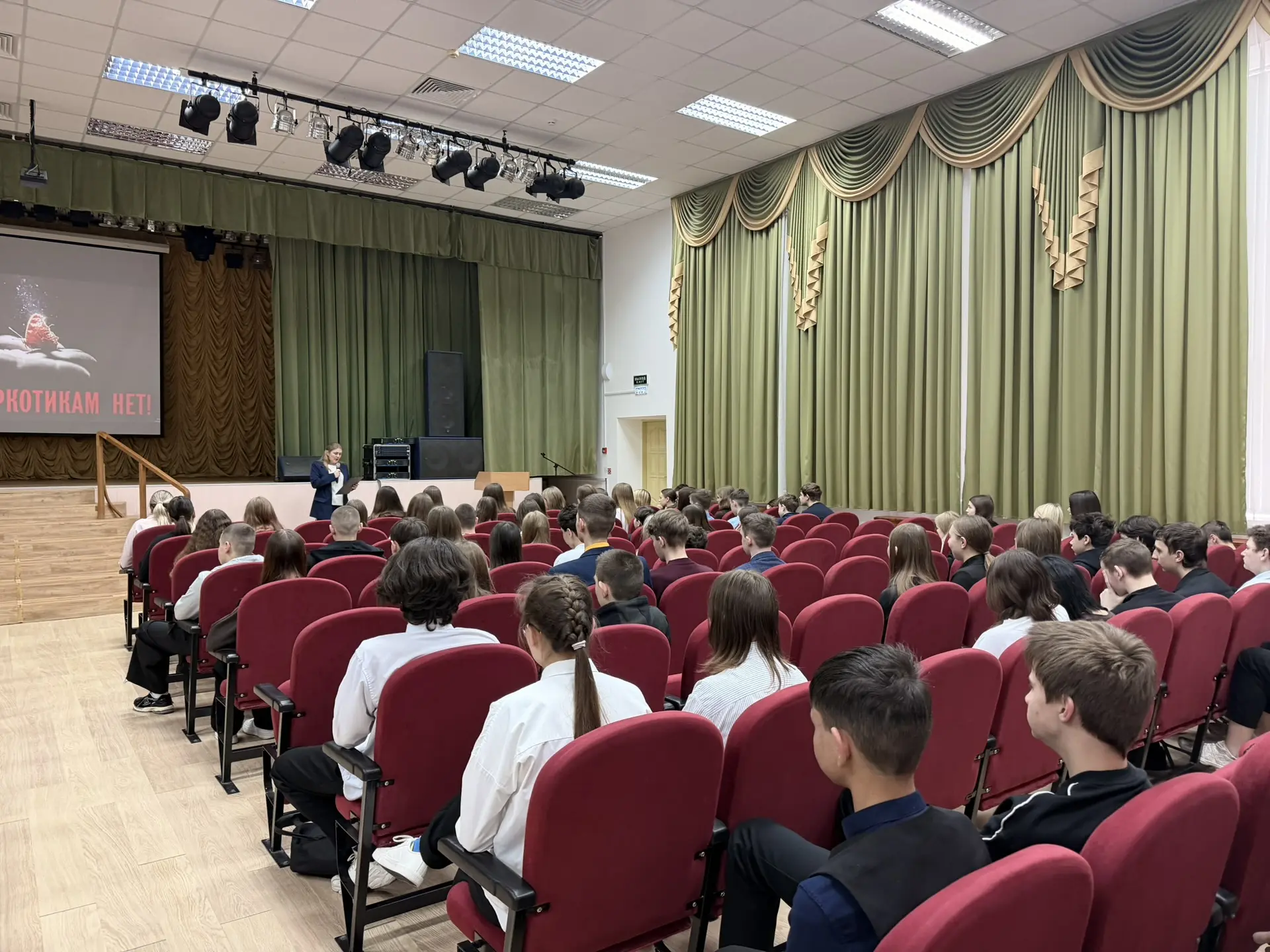 Сегодня учащиеся старших классов приняли участие в региональной акции «Чистое поколение» и посетили 