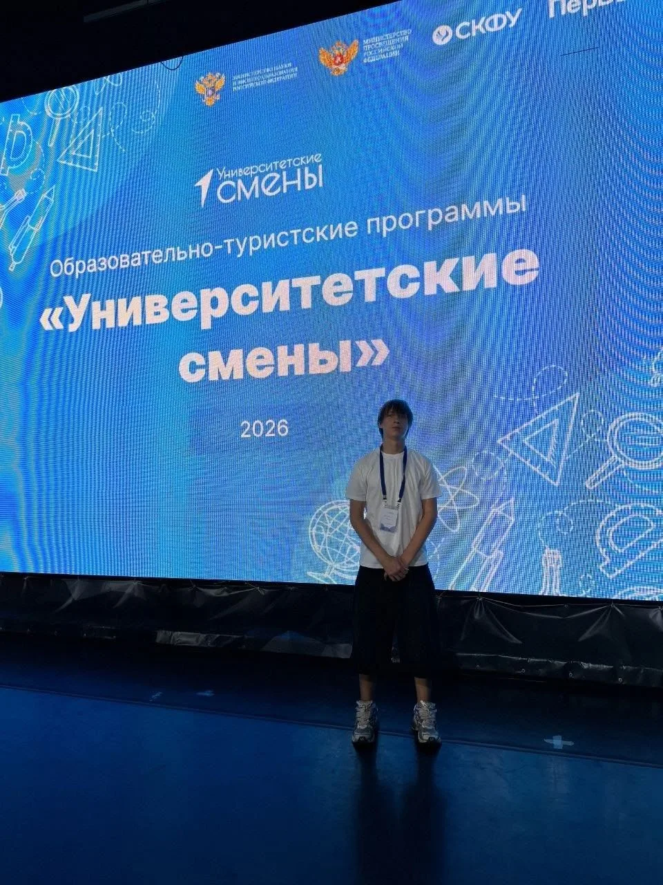 Председатель первичного отделения "Движение Первых" нашей школы Ефимов Матвей стал учас...