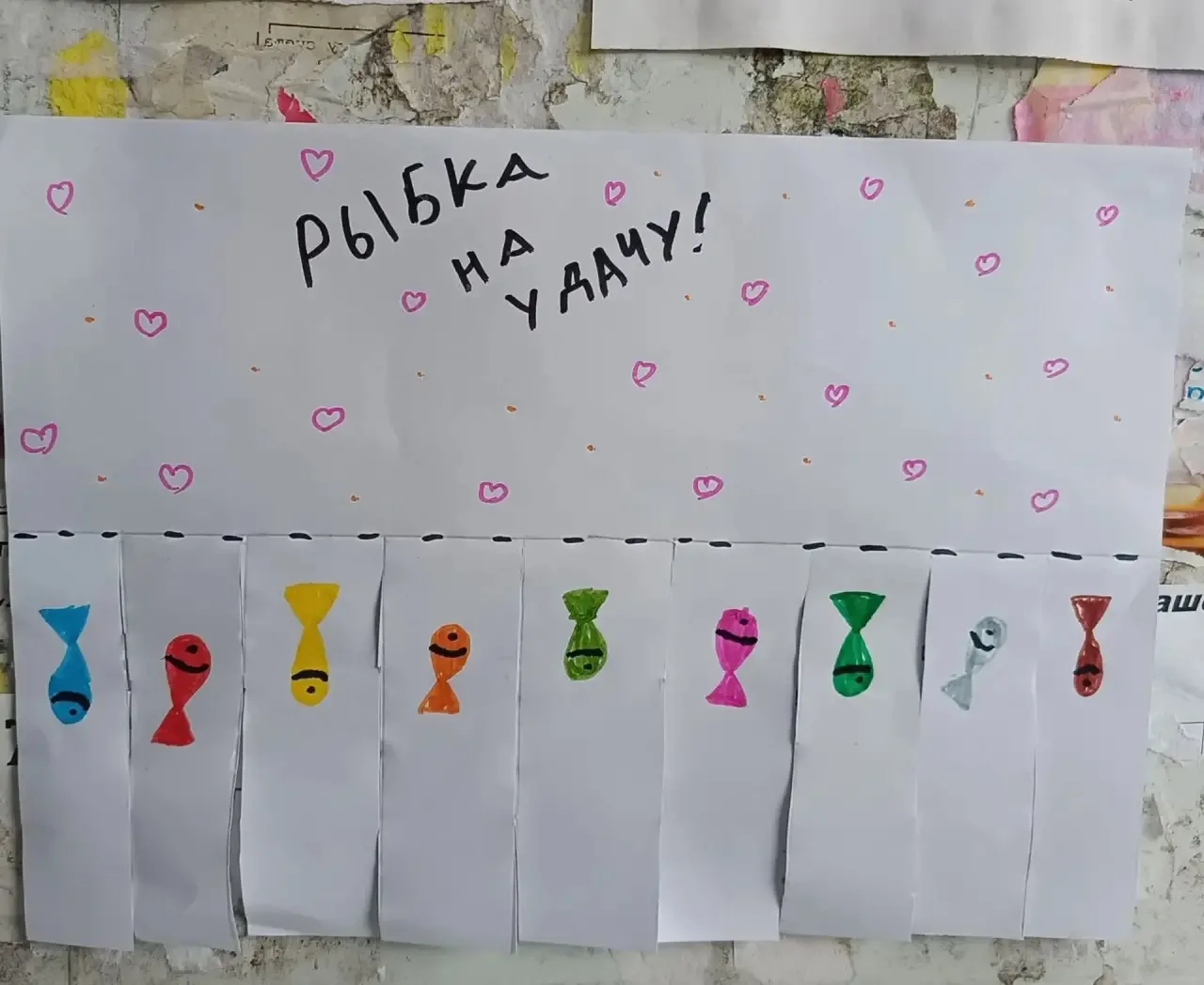 От читателя: