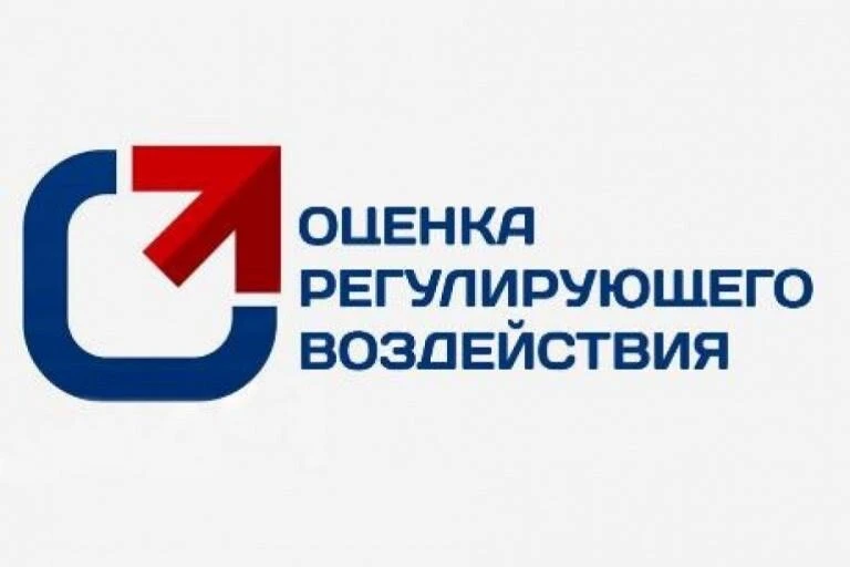 Уважаемые жители Смирныховского района!   С 30.04 по 15.05.2026 проводятся публичные обсуждения прое