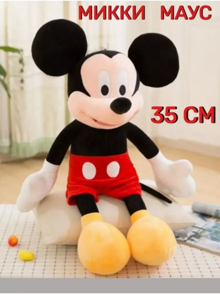 ⚡️ Мягкая игрушка Микки Маус 35см, DILSHOT A TOY