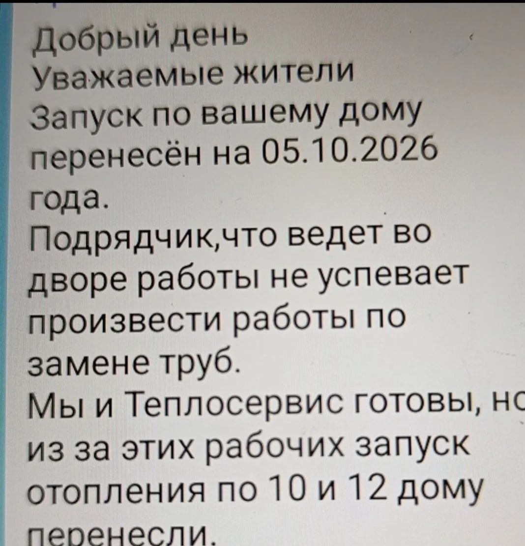 Каждую неделю представители Администрации контролируют этапы строительства школы на Свя...