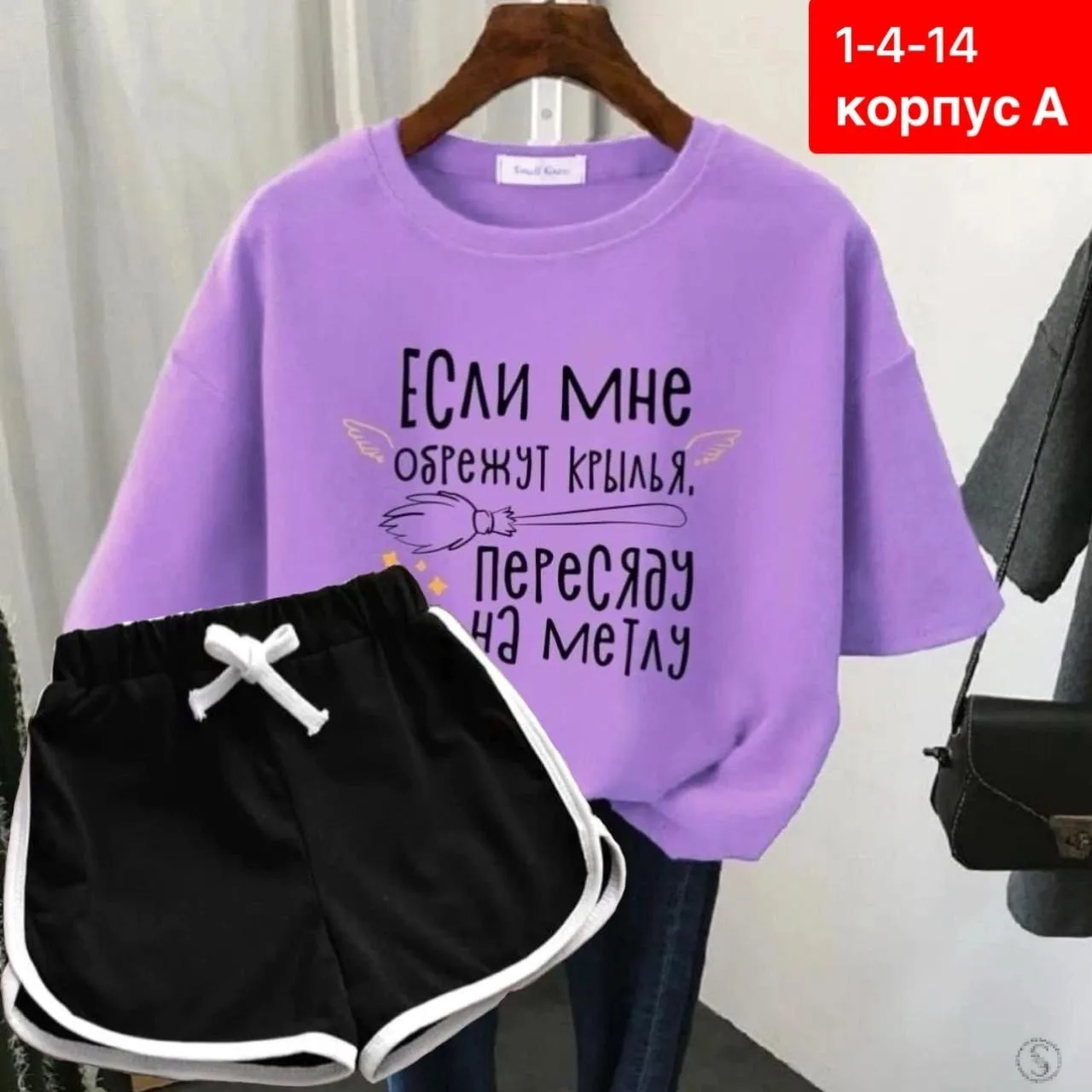 https://vk.com/photo-184814919_492918809