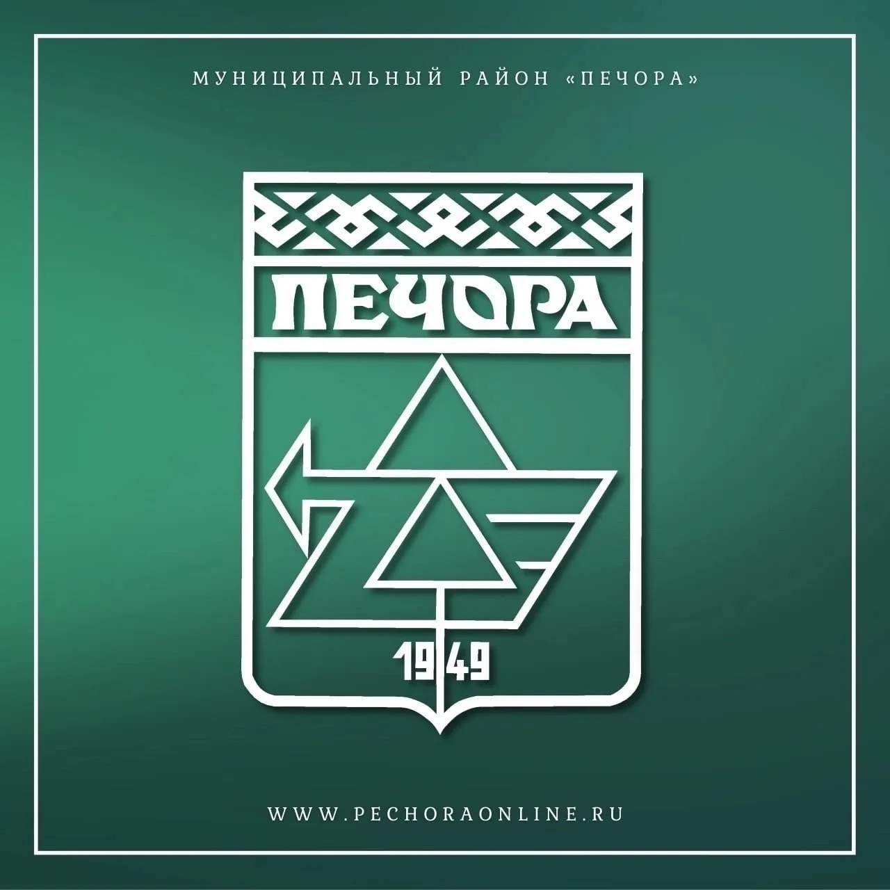 Памятка о действиях при получении сигнала гражданской обороны «ВНИМАНИЕ ВСЕМ!!!» с посл...