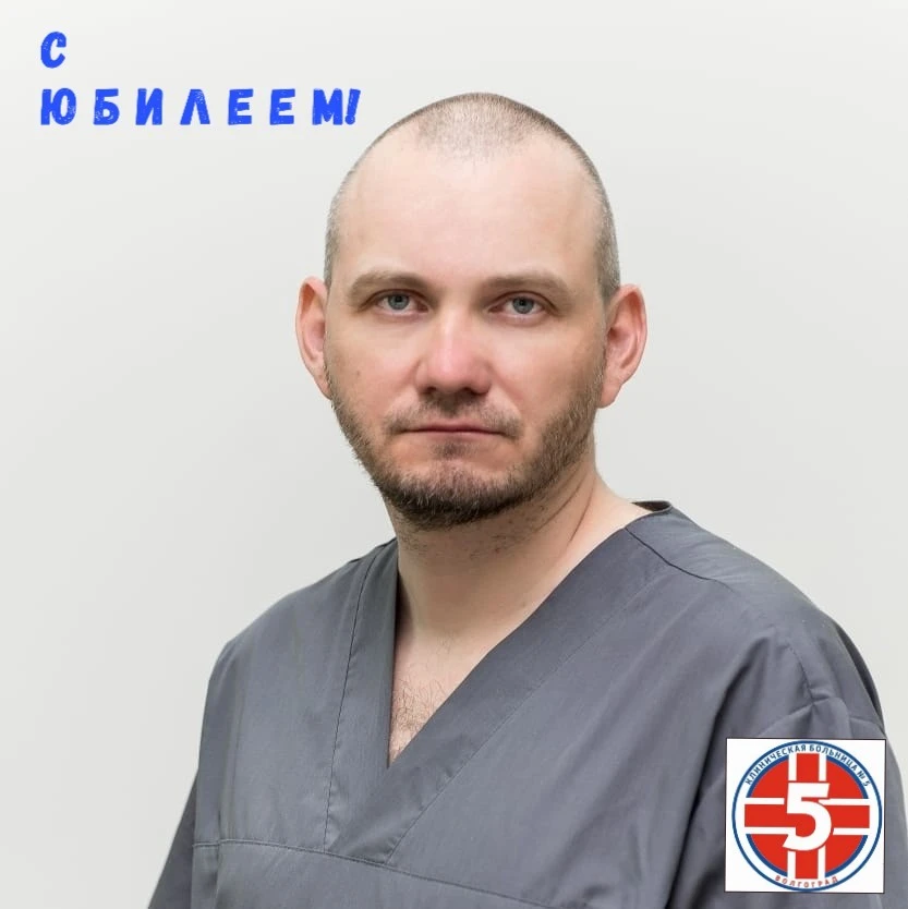 🏥🎉О с е н ь ю  2 0 2 6  г о д а  м ы отпразднуем вековой юбилей клинической больницы ...