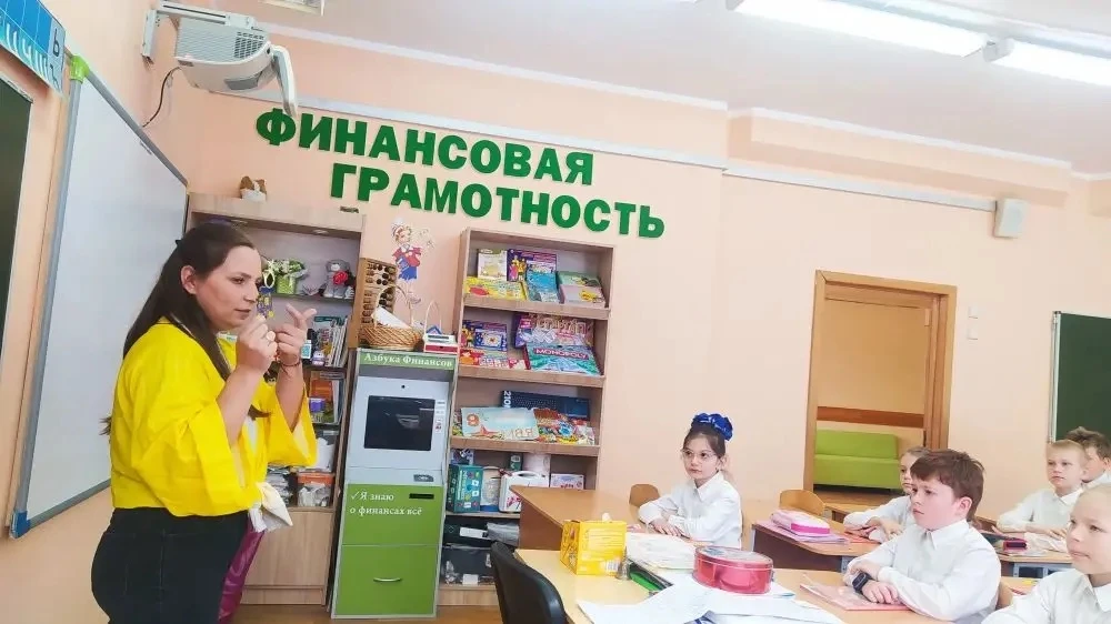 📚 В МБОУ СОШ №9 прошло итоговое занятие по финансовой грамотности во 2А классе  Сегодня у учащихся 2