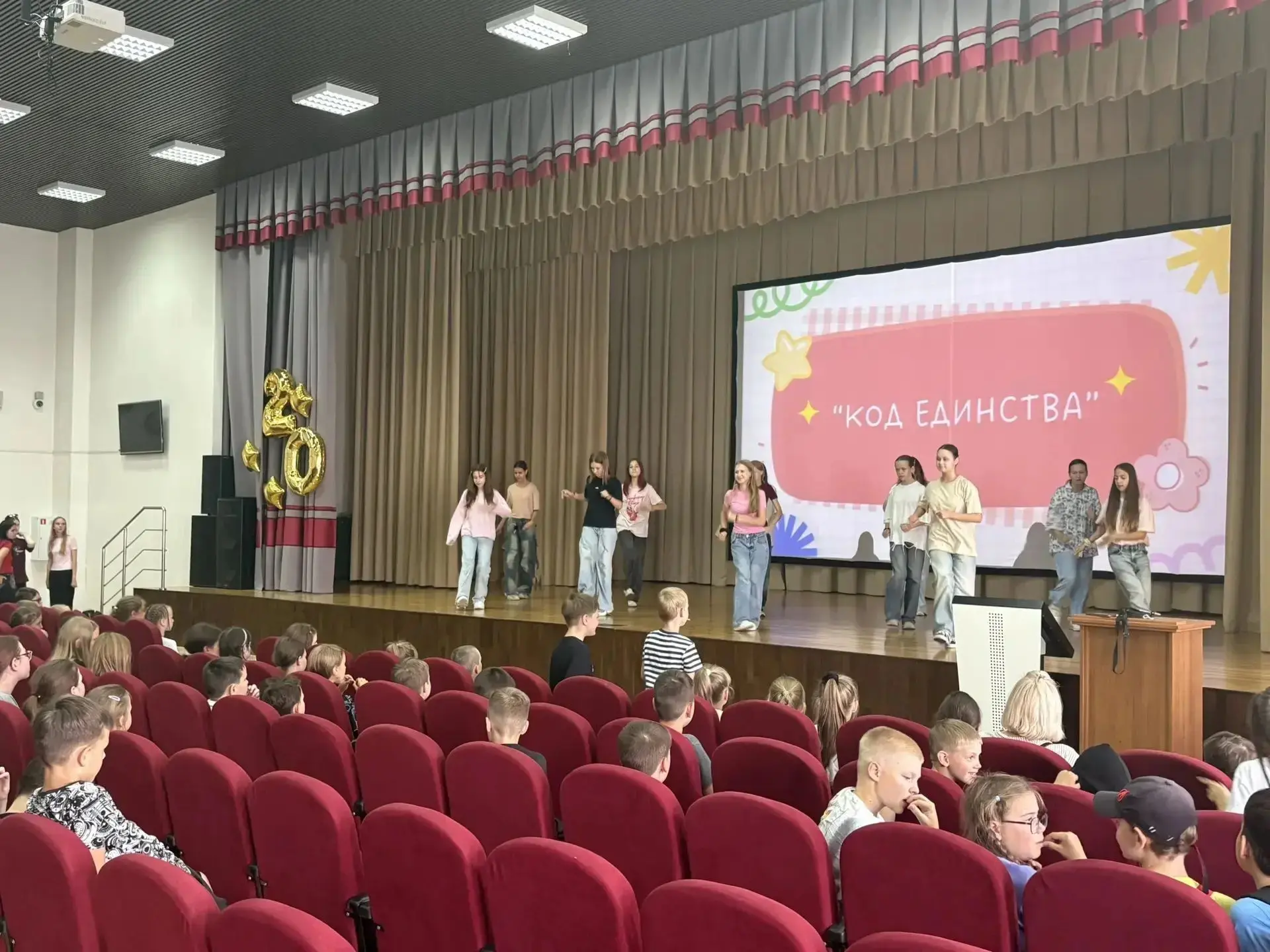 Сегодня в нашем лагере прошел яркий и трогательный концерт закрытия второй летней смены "Код единств