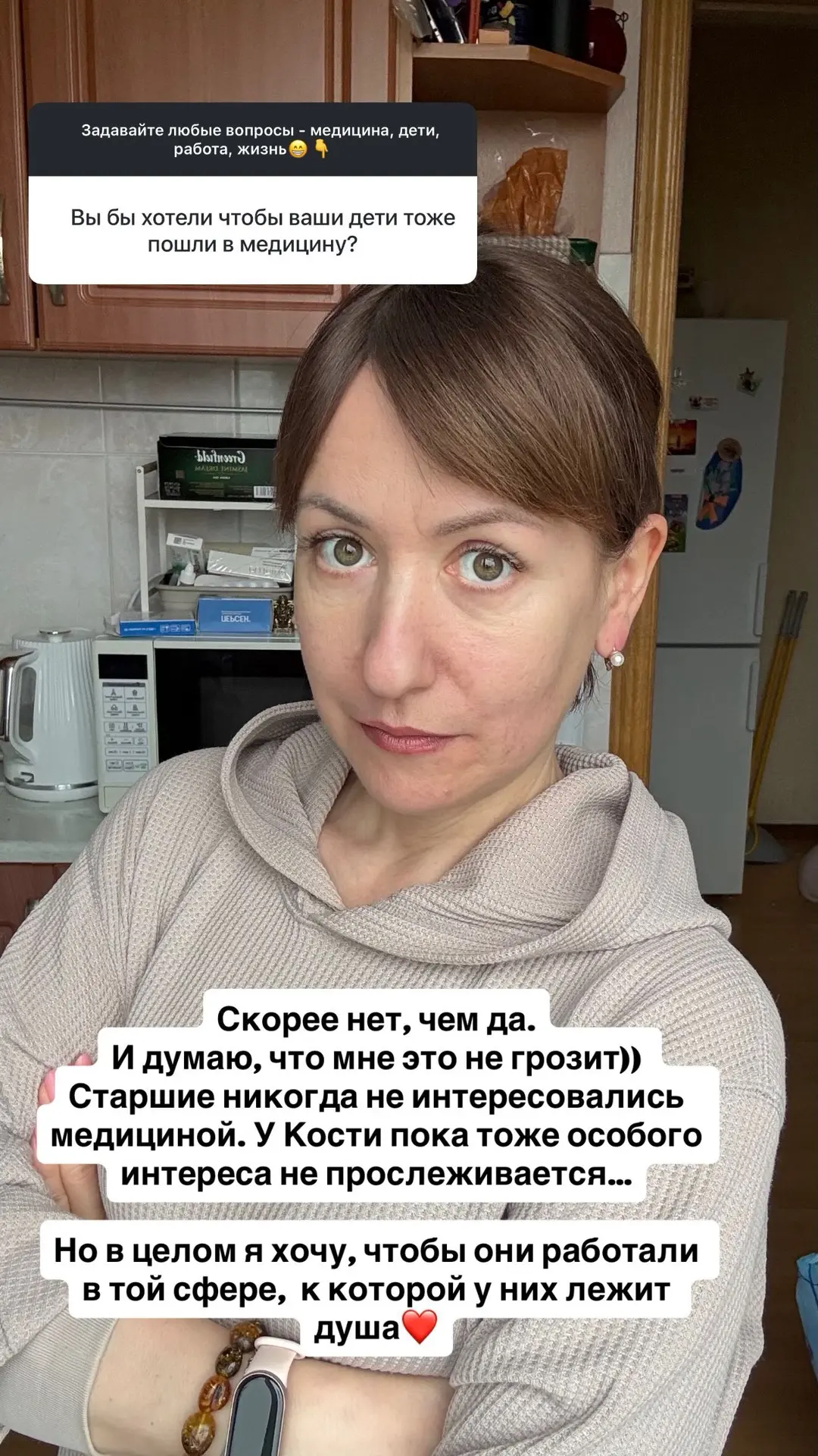 По следам рубрики «ВОПРОС-ОТВЕТ»