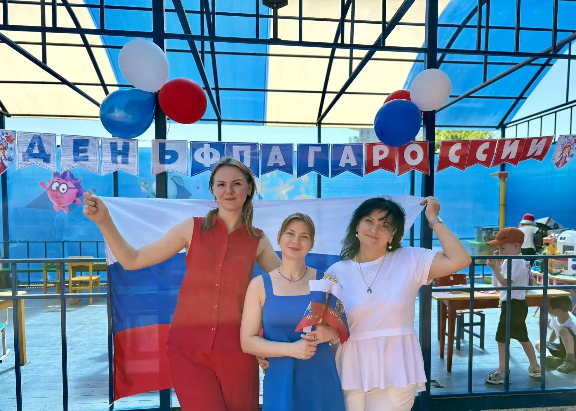 🇷🇺 С Днём флага России!