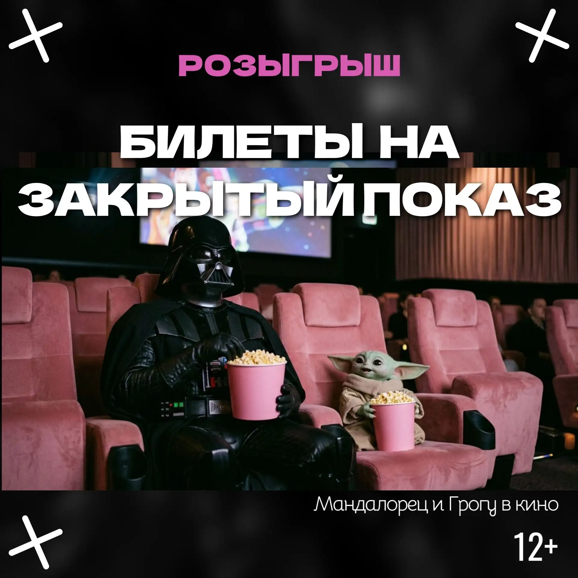 Розыгрыш уже в нашей группе ВКонтакте